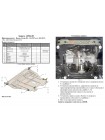 Защита двигателя, КПП для авто Ravon Nexia R3 2015- V-1,5i (107л.с.) ( TM Kolchuga ) WhiteCover