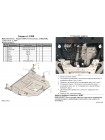 Захист двигуна, КПП до авто Peugeot 2008 2020- V-1.5BlueHDi; 1.2PureTech АКПП ( TM Kolchuga ) WhiteCover