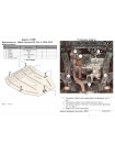 Защита двигателя для авто Buick LaCrosse 3 2016-2023 3,6 АКПП\Полный привод (только USA) (TM Kolchuga) ZiPoFlex