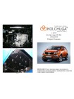 Захист двигуна, КПП, радіатора до авто Kia Sportage III 2010-2015 V-всі бензинові ПОВЕРХ ПЛАСТИКУ ZiPoFlex®/тільки бензин/окрім Корейської збірки ( TM Kolchuga ) WhiteCover