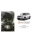 Защита двигателя, КПП, радиатора для авто Kia Sorento II 2012-2015 V-2,2D; 2,4 ZiPoFlex®/кроме авто Корейської збірки ( TM Kolchuga ) WhiteCover