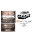 Захист двигуна, КПП до авто Jaguar E-Pace 2020- V-2,0 ( TM Kolchuga ) WhiteCover