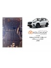 Защита двигателя, КПП для автоSubaru Forester 5 SK 2018- V2,0; 2,5i EU ( TM Kolchuga ) ALuOX