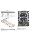 Захист двигуна, КПП, радіатор до автомобіля Hyundai Galloper 1998-2003 V-2,5D МКПП Standart ( TM Kolchuga )