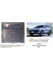 Захист двигуна, КПП до авто Chery Jetour Dashing 2023- V-1,5i АКПП ( TM Kolchuga ) ZiPoFlex