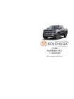 Защита топливного бака для авто Ford Ranger V 2022- V-2.0TDCi АКПП ( TM Kolchuga ) ALuOX