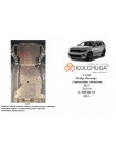 Захист двигуна, КПП, раздатки до авто Dodge Durango 2021- V-3,6i V6; 5,7 HEMI V8 ( TM Kolchuga ) ALuOX