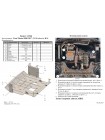Захист двигуна, КПП, радіатора до авто Ford B-Max EcoBoost 2013- V-1,0 МКПП ( TM Kolchuga ) Standart